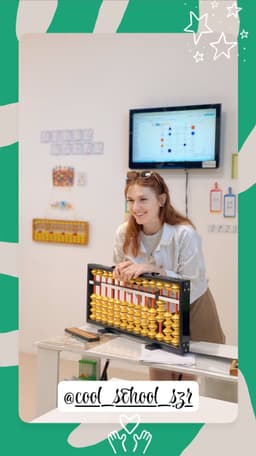 Арина Гергерт