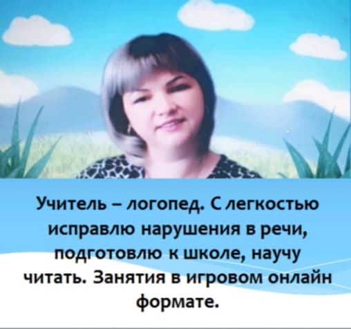 Оксана Никушина