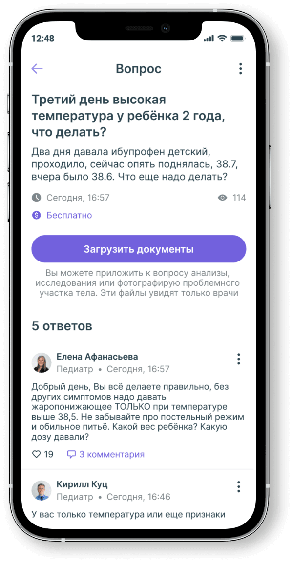 Кидсби