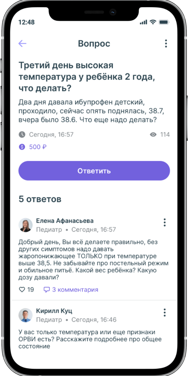 Кидсби